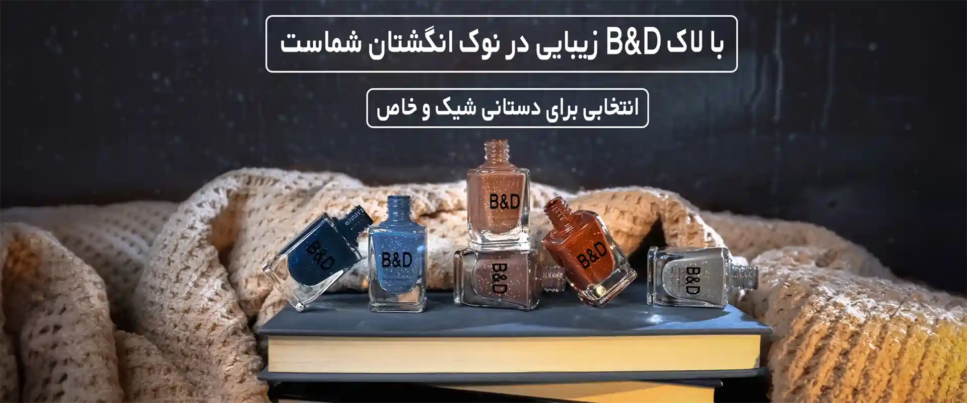B&D copy 2