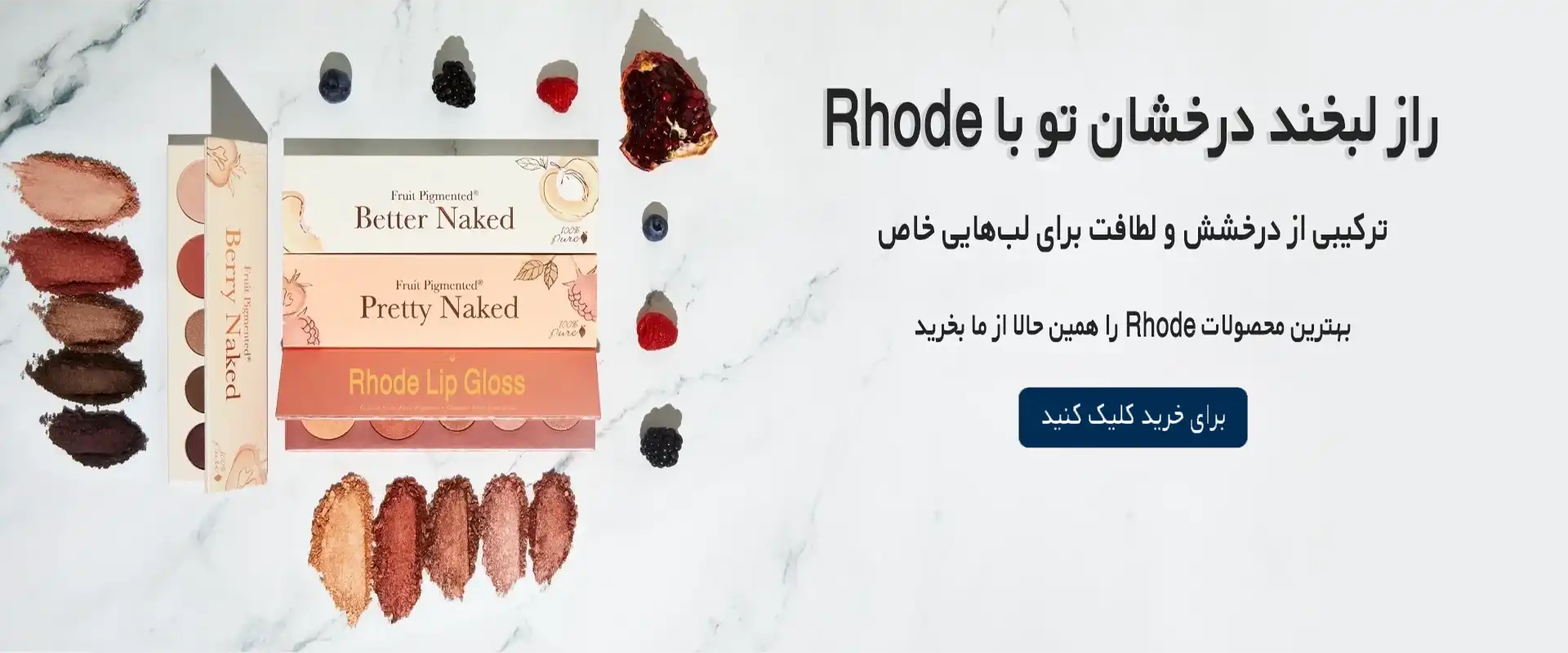 rhode copy copy